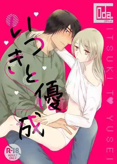 Itsuki to Yuusei