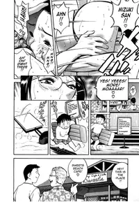 [Hidemaru] Sweets Amai Kajitsu 1 [English] {Tadanohito}