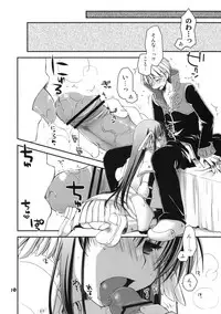 [Ponkotsu Works] Chotto Hito Kari Ikimasuka (Ragnarok Online)