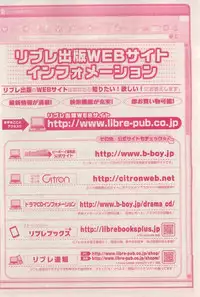 MAGAZINE BE×BOY 2015-03