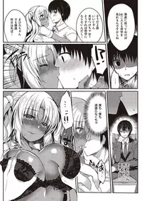 [Suzunone Rena] Otome Seifuku [Digital]