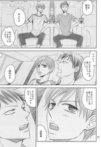 (Zenkai Cadence 5) [copa. (SEI)] Swing by (Yowamushi Pedal)