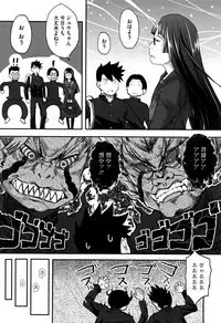 Chinkami | 자지신님