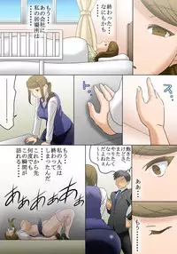 jikan teishi wo kaijo shitara