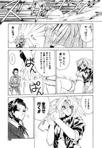 Variable Geo 2 - Comic Anthology