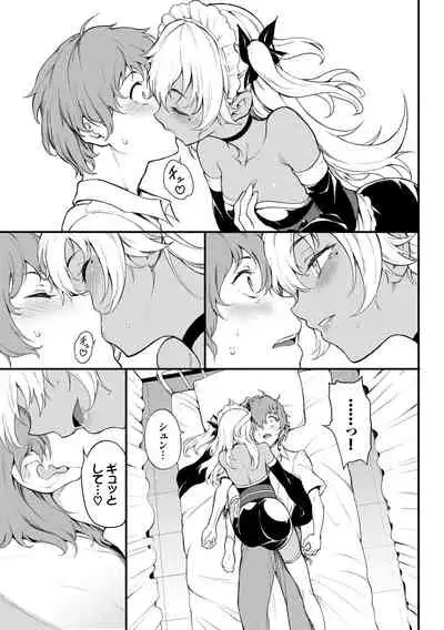 [Kyockcho] Love you [Digital]