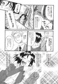 [Anmitsu Sou] Sugar Time