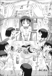 [Anthology] Niji Lo 3-nensei