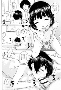 [Ponsuke] Oshama na Yousei