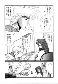 [Yuri Ai] HManga 1000Complex Sauzan Konpurekkusu