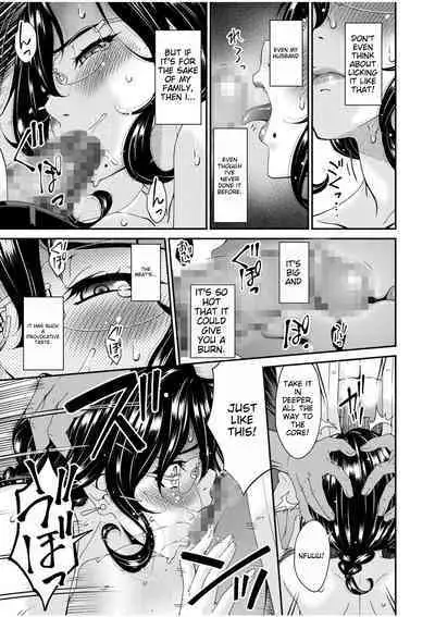 [Bai Asuka] Haha to Tsuma o Yameru Toki 1 [English] [a2Translation]