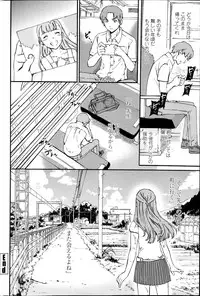 COMIC Penguin Celeb 2014-10