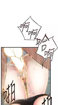 弱點 [韩国]【中文】