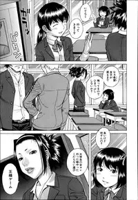COMIC Shingeki 2014-04