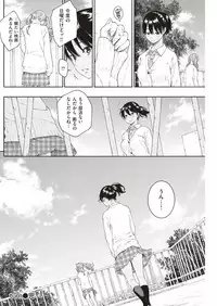 COMIC Kairakuten 2018-08 [Digital]