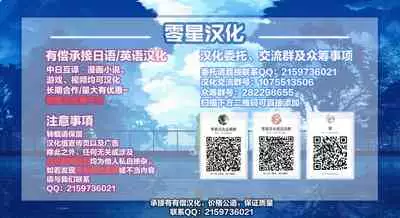 [Ron Unagi] Kawamono no Hi [Chinese] [零星汉化组]