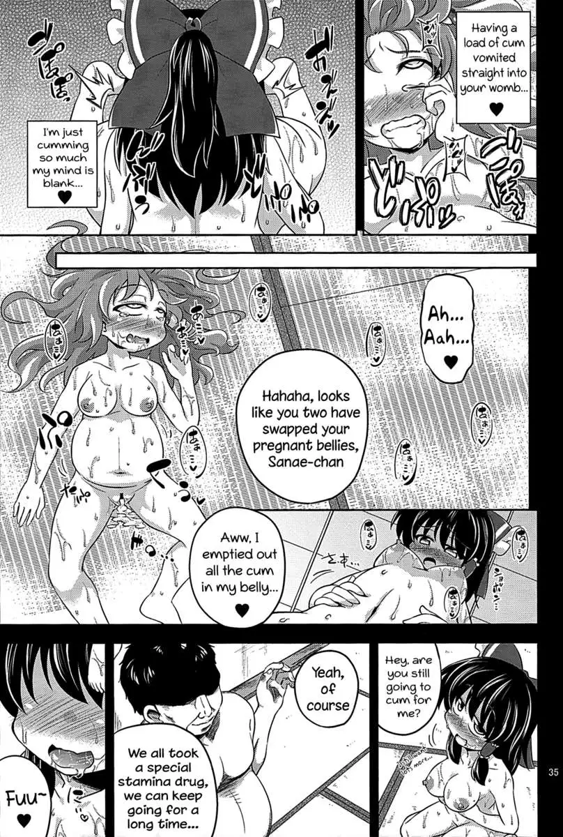 Faith in the God of Carnal Desires - We Are Semen Addict -