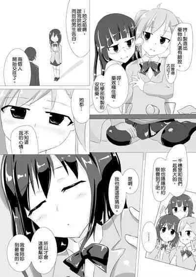 jelly a la mode vol.2