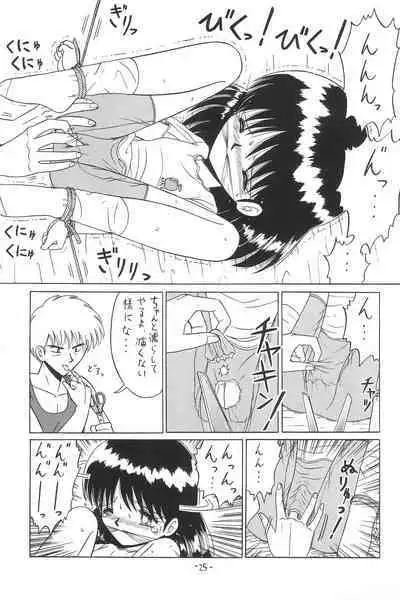 Hitosujinawa SPECIAL Ruri Ruri? Soushuuhen Kanzenban