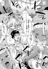 COMIC Mugen Tensei 2015-05