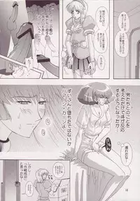 [Studio Mizuyokan (Higashitotsuka Rai Suta)] Spiral B2 (Gundam ZZ)