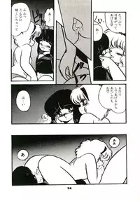 [Hibiki Jun] Dokidoki A Taiken