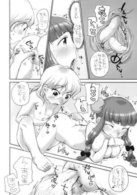 [Hired Girl] Pachepo (Touhou)