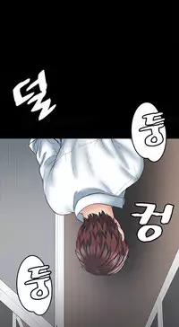 Best Friend Girlfriend Ch.1-13 (English) (Ongoing)