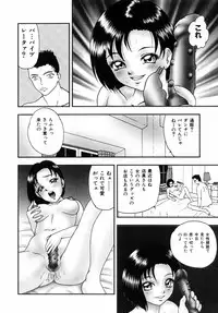 [Yoshino Shiho] Choukyou Bikyonyuu Naburi