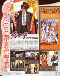 TECH GIAN 2013-06