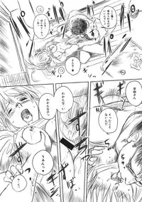 (C79) [MASHIRA-DOU (Mashiraga Aki)] FORK IN THE ROAD