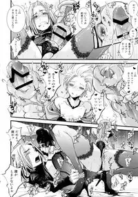 Sekai o Sukutta Yuusha-sama ga Dosukebe Mesu Bitch Datta Kudan