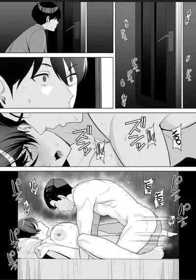 [C-kyuu] Gibo-san wa Boku no Mono 7 [English] [Tomoshibi+SquigglesJP]