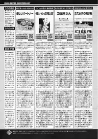Manga Bangaichi 2009-04
