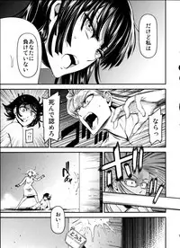 (C92) [Kiyosumi Hurricane (Kiyosumi Hurricane)] ONE-HURRICANE 3.5 (One Punch Man)