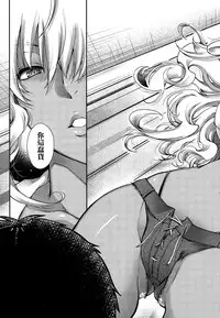 [Hiyoshi Hana] Kusabi no Kemono (COMIC-X-EROS #32) [Chinese] [空気系☆漢化]