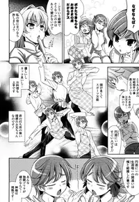 [Yasui Riosuke] Shocking Pink! [Decensored]