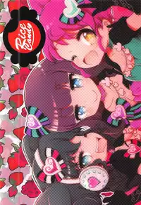 (C91) [RiceCandy (Okome)] MAD PRISM The Night Warrior (PriPara)