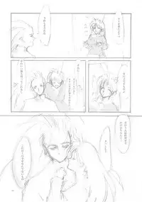 (C61) [INKPOT (Oyari Ashito)] A-COLLECTION (Various)