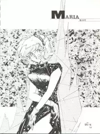 (C45) [Office Neko (Various)] Milky Syndrome EX 2 (Various)