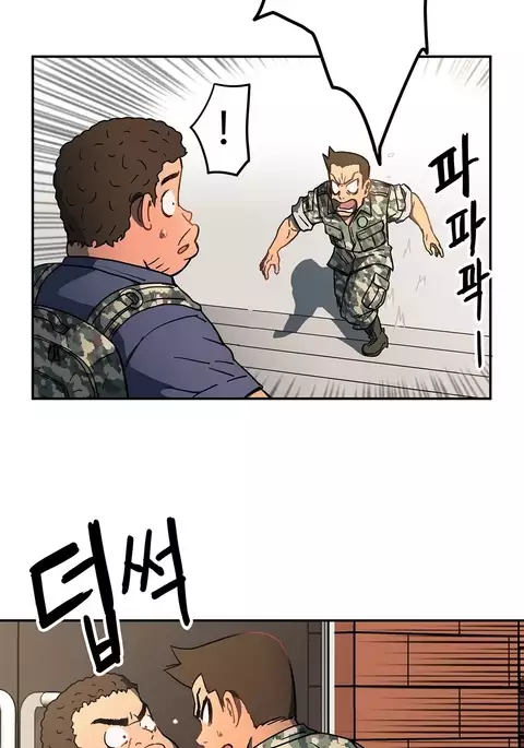 Refrain Love Ch.1-30