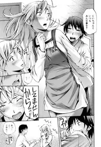 [Nakata Modem] Mousou Channel