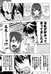 [Abe Morioka] Hari Hari Honey