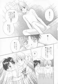 [Anthology] COMIC Zushioh 8