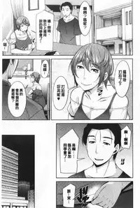 Haha No Kawaki | 義母的性飢渴