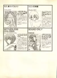 [Anthology] Shitsurakuen 2 - Paradise Lost 2 (Neon Genesis Evangelion)