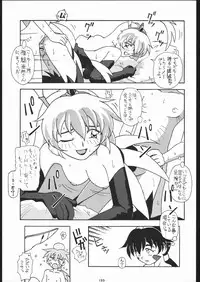 (C52) [Tsurikichi-Doumei (Umedama Nabu)] Gokenin Nan Demo-R