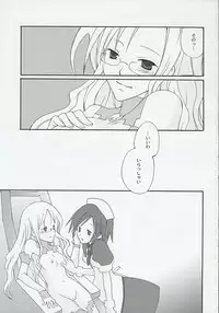 (C65) [Megaton Megane (Thomas)] Kanjou Kyouiku (Summon Night 3)