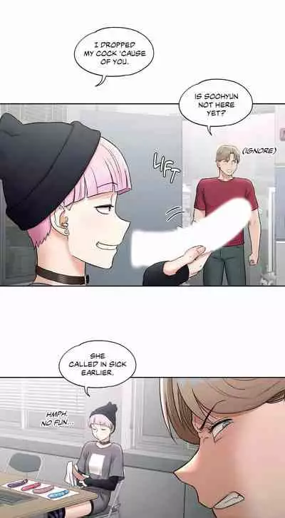 Sexercise Ch.73/?