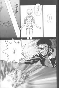 [Anthology] ANGELic IMPACT NUMBER 04 - Mokushiroku Hen ~Lost Children~ (Neon Genesis Evangelion)